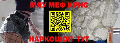тгк Моздок
