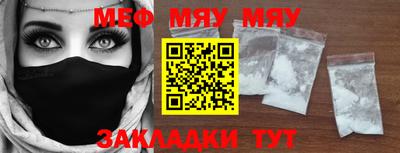 амфетамин Можайск