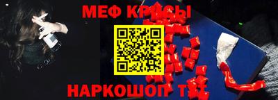 амфетамин Можайск
