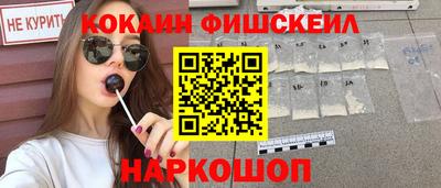 тгк Моздок
