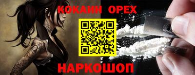 бутик Можга