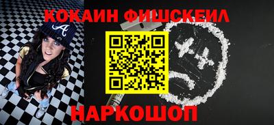 амфетамин Можайск