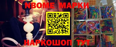 амфетамин Можайск