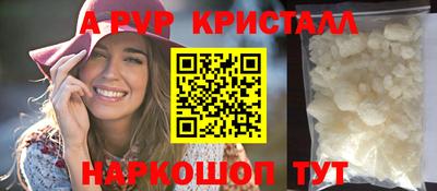 бутик Можга