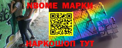 бутик Можга
