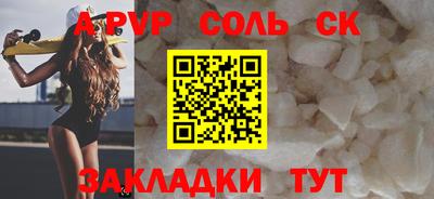 бутик Можга