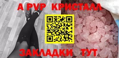 бутик Можга