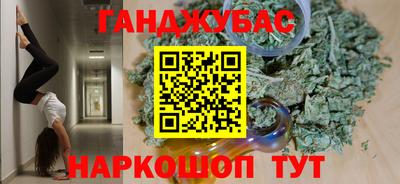 амфетамин Можайск