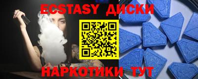 амфетамин Можайск