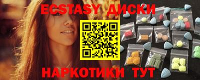 тгк Моздок