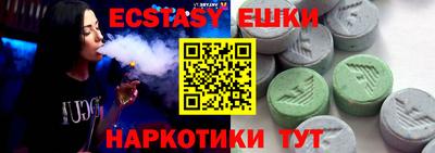 тгк Моздок