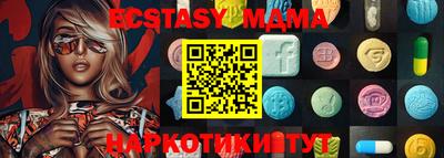 амфетамин Можайск
