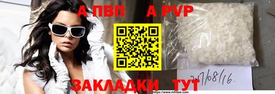 амфетамин Можайск