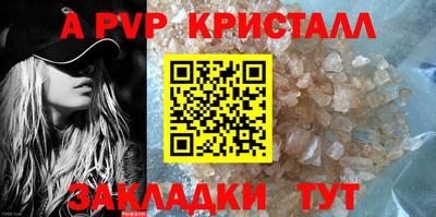 тгк Моздок