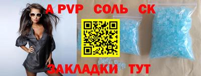 бутик Можга