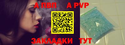 бутик Можга