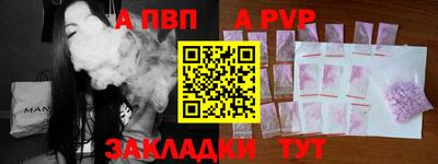 амфетамин Можайск