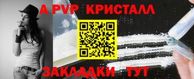 бутик Можга