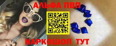 амфетамин Можайск