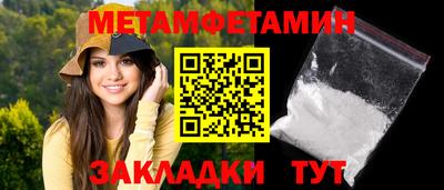 тгк Моздок