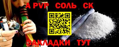 амфетамин Можайск