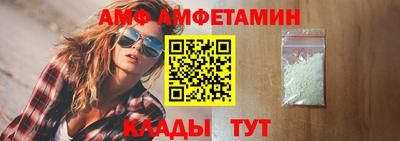 амфетамин Можайск