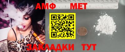 бутик Можга