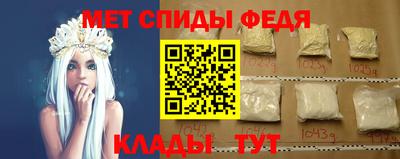 бутик Можга