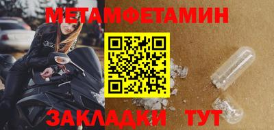 бутик Можга
