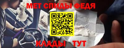 амфетамин Можайск