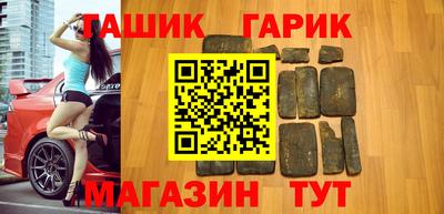 тгк Моздок