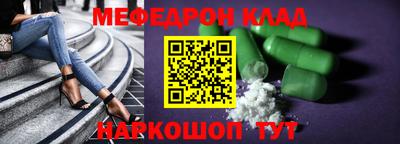 тгк Моздок