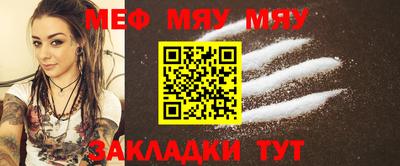 тгк Моздок