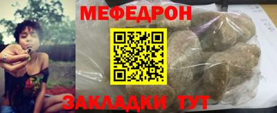 тгк Моздок