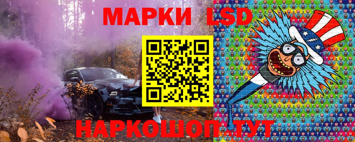 Марки NBOMe 1,8мг  Вход с VPN  Марки N-bome  Шебекино 
