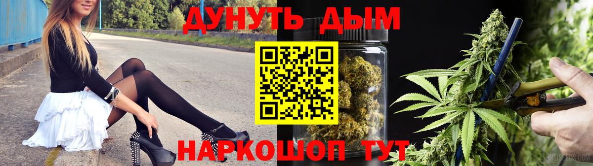 Шишки марихуана ГИДРОПОН  Вход с VPN  Каннабис VHQ  Шишки марихуана индика  Шебекино 