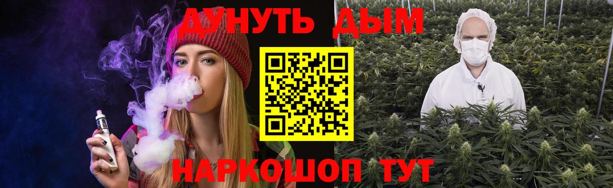Шишки марихуана тримм Шебекино